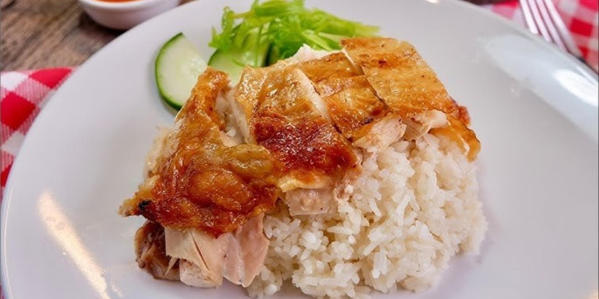 A chicken and rice dish