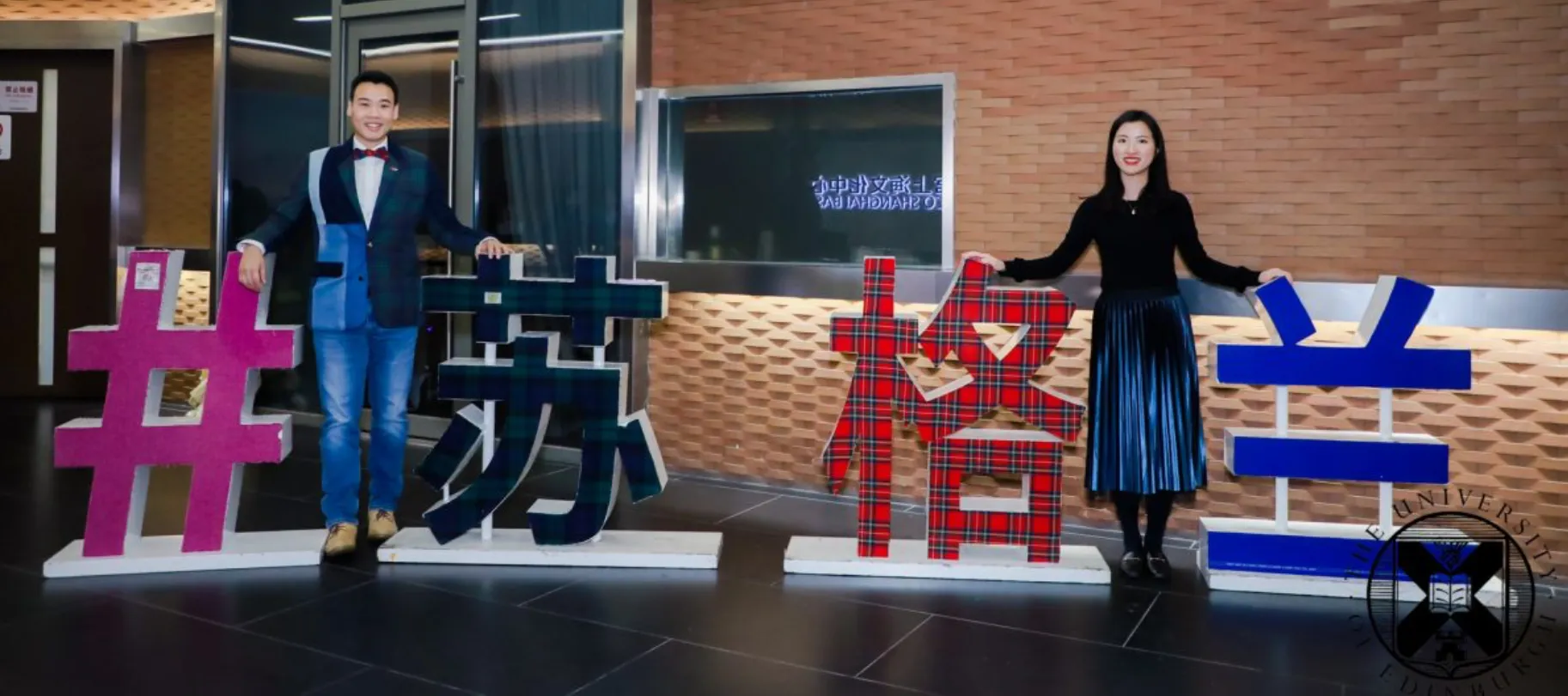 Attendees next to Chinese characters saying #Scotland